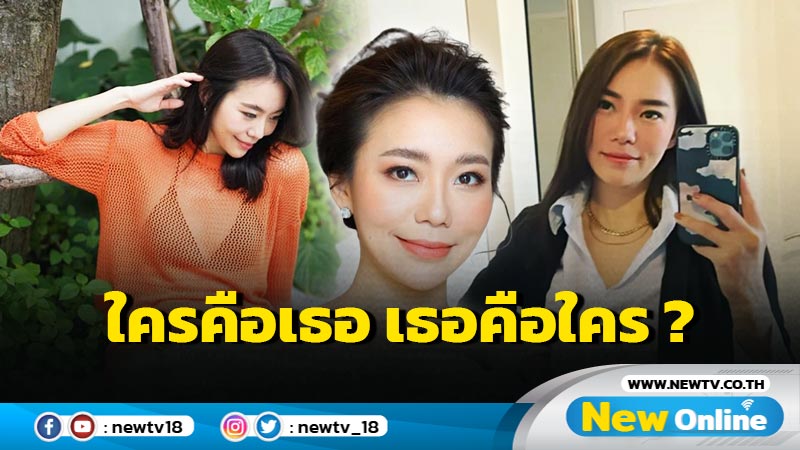 เจอโยงดราม่าสัมพันธ์คู่รักคนดัง "เมแกน เมทิกา" เธอคือใคร ? 