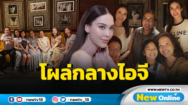 ดีต่อใจ “แมท” โผล่กดไลก์ไอจี “ปู่ไพวงษ์” หลังเผยภาพร่วมเฟรม “แอฟ-น้องปีใหม่”