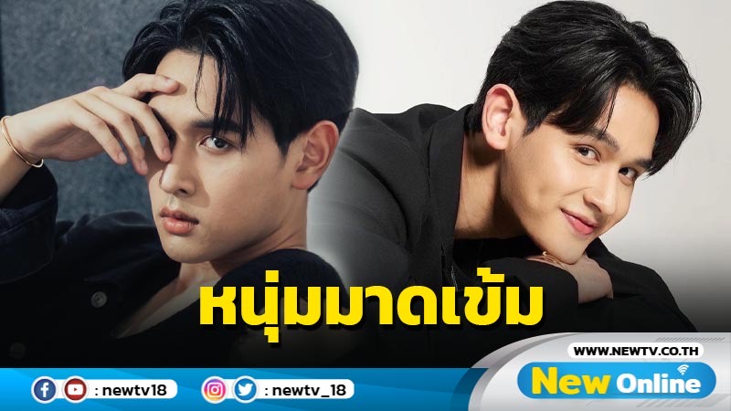 เปิดวาร์ปหนุ่มมาดเข้ม “ป๊อป ภัทรพล” นักแสดงนำ PIT BABE The Series