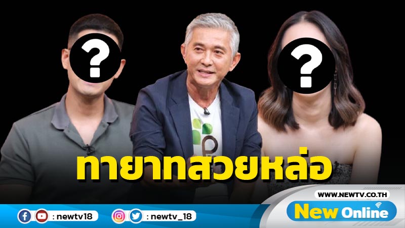 ถ้าแลกได้ตายแทนไปแล้ว “ทนงศักดิ์ ศุภการ” เผยชีวิตพ่อเลี้ยงเดี่ยว 