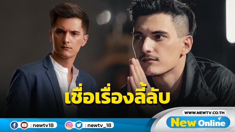 “ชิน ชินวุฒ” สารภาพขัดใจบท “เชษฐา” ในละครเวที “พิษสวาท” เหตุส่วนตัวเชื่อเรื่องลี้ลับ