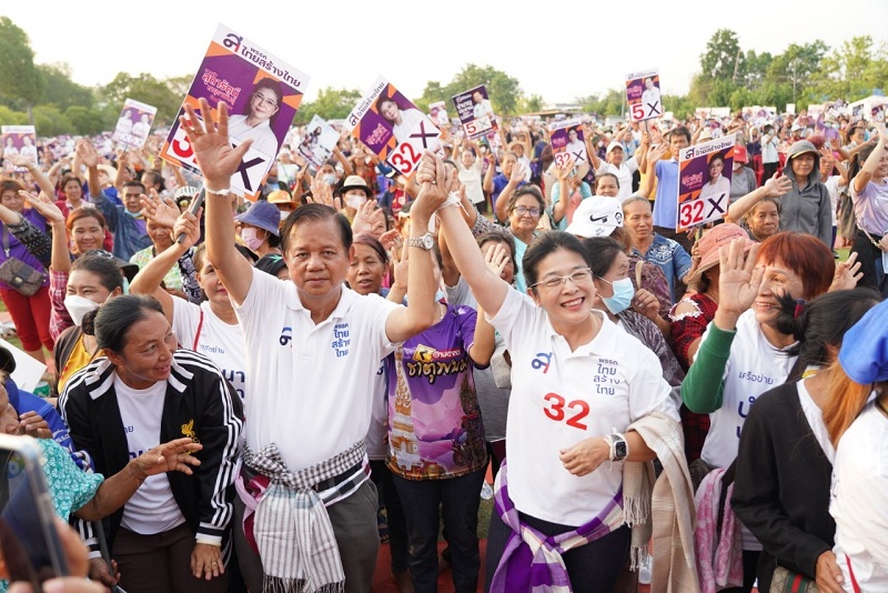 "สุดารัตน์"หาเสียงช่วย "ชวลิต" ลั่น "ไทยสร้างไทย"เป็นรัฐบาลสินค้าเกษตราคาดี 