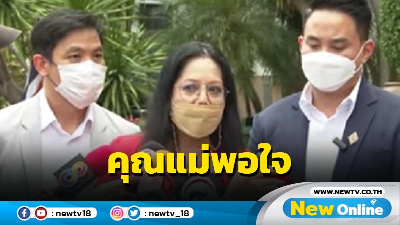 ศาลพิพากษาจำคุก  "ปอ-โรเบิร์ต" รอลงอาญา 3 ปี "คุณแม่แตงโม" พอใจ