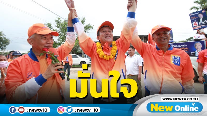  "สุวัจน์"ขอพร "หลวงพ่อคูณ" มั่นใจ "สมบัติ"สอบผ่านเขต 4 โคราช 