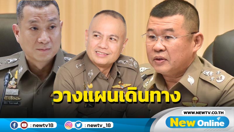 8 พรรคปราศรัยใหญ่  ฝนตกหนัก  การจราจรติดขัด แนะวางแผนการเดินทาง