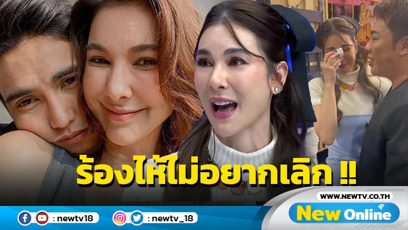 "มดดำ" ช็อก !! สัมพันธ์รัก 10 ปี "ก๊อต - โบว์" จบลงแบบมึนๆ โดนบอกเลิกก่อนเข้ารายการ 