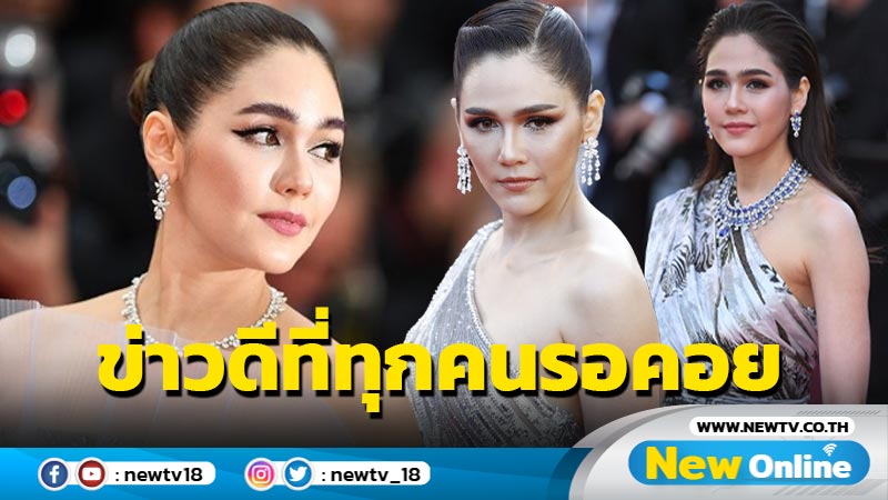 4 ปีที่รอคอย "ชมพู่ อารยา" ประกาศกำลังมีโปรเจกต์ใหญ่อีกครั้ง 