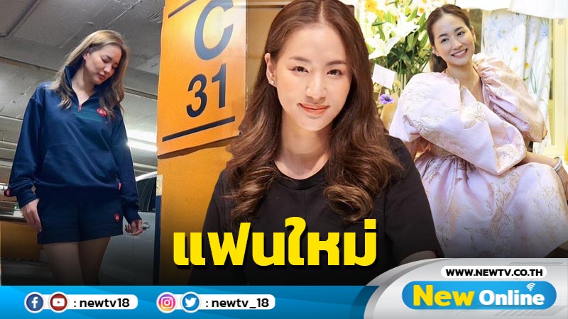 “ต่าย ชุติมา” แชะภาพคู่พัดลมบอก “ถ่ายกับ Fan ใหม่” แฟนๆ เชียร์รีเทิร์นสนั่น