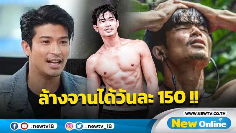 "ตูมตาม เดอะสตาร์" ย้อนอดีตอันยากไร้เป็นแรงงานค่าแรงแสนต่ำ 