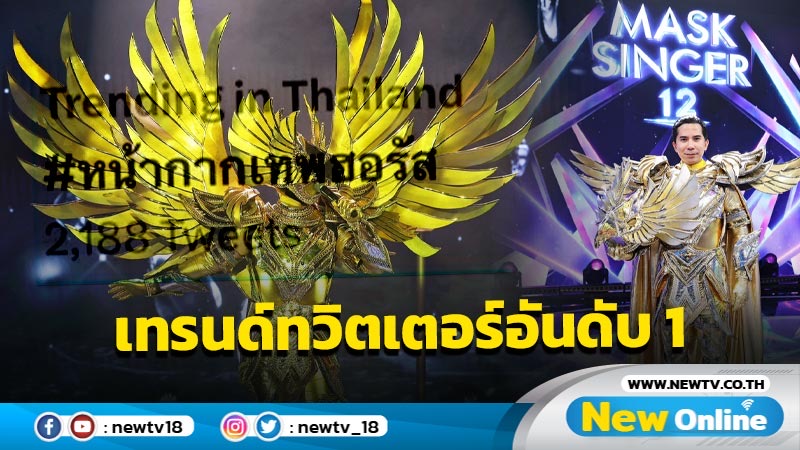 Slot Machine ปล่อยซิงเกิลใหม่ “กำเนิด” รับ “เฟิด” เปิดตัวสุดเซอร์ไพรส์