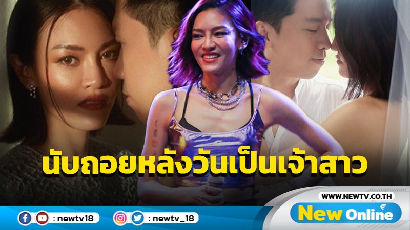 “แพท วงเคลียร์” ประกาศข่าวดี เตรียมตัวเป็นเจ้าสาวในอีก 2 สัปดาห์นี้แล้ว