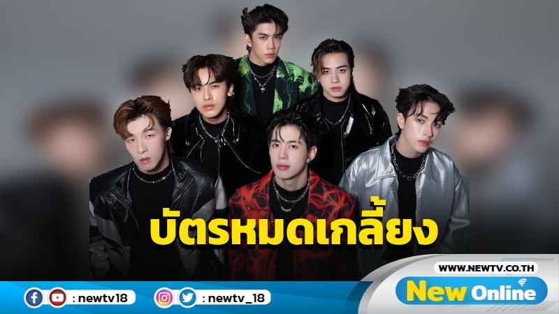  “PROXIE” ขอบคุณเหล่า USER “PROXIE The 1st Concert “ACCESS” กระแสตอบรับเกิดคาด