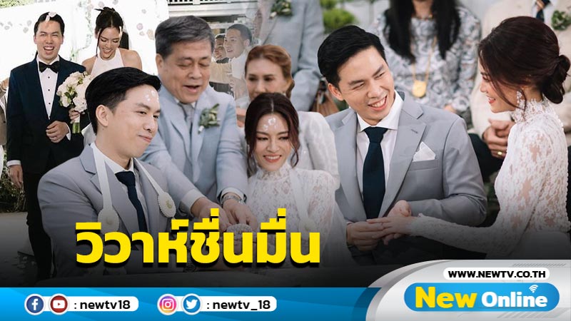 “แพท วงเคลียร์” ปล่อยภาพหวานปนโรแมนติก หลังควงแฟนหนุ่มวิวาห์ชื่นมื่น