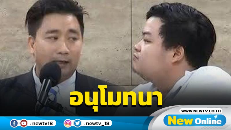 "อี้ แทนคุณ​" อนุโมทนา​ "พระเพนกวิน​" บวช​ขอศึกษา​ธรรมะให้เข้าถึงแก่นแท้ 