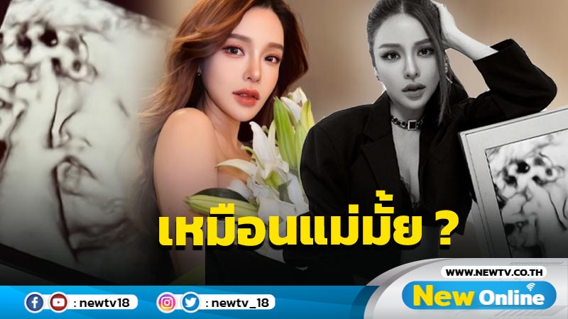 “แอร์ ภัณฑิลา” อวดภาพสวยแซ่บโชว์ท้องโย้ ถามเบบี๋หน้าเหมือแม่มั้ย ?