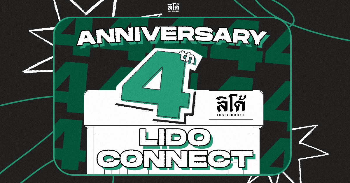 Lido Connect เปิดผลงานครึ่งปีแรกสวยงาม มูฟต่อกับอิเวนต์ มาร์เก็ตติ้ง LIDO LIVEHOUSE