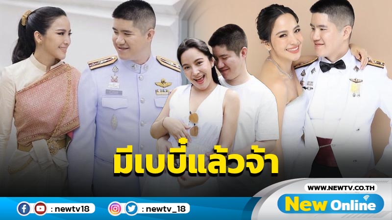 เฮกันสนั่น “มะปราง วิรากานต์” ประกาศข่าวดี เบบี๋คนแรกมาแล้วจ้า