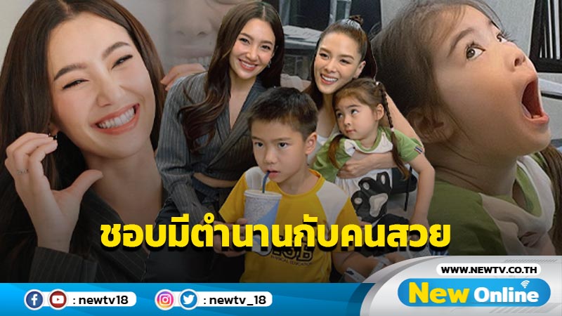 เอาอีกแล้ว ! “น้องเดมี่” มีตำนานใหม่หลังเจอ “เบลล่า” ทั้งมองหน้า ทั้งเปลี่ยนชื่อ เอ็นดูไม่ไหว