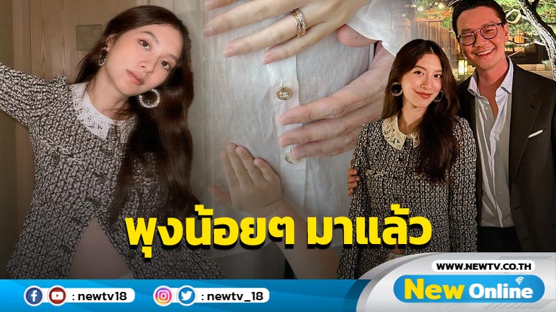 “มิว นิษฐา” ปลดกระดุมโชว์พุงน้อยๆ ท้อง 2 แล้วแต่แม่ยังสวยเป๊ะ