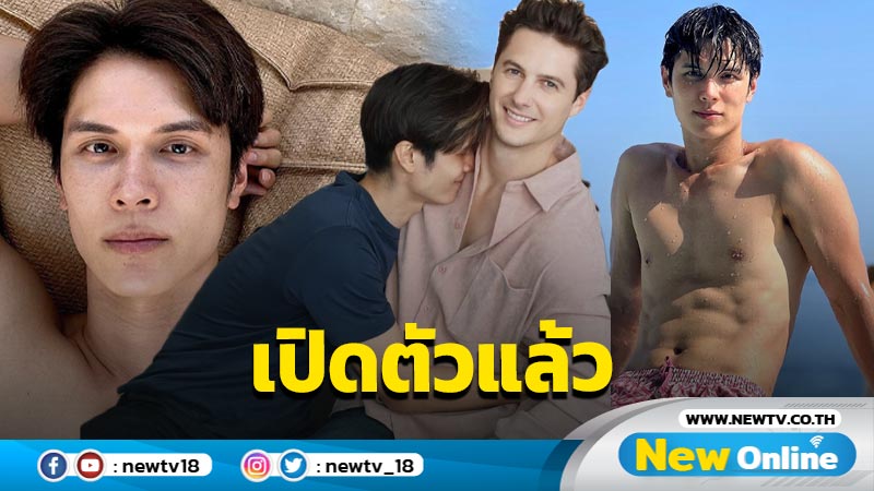 “โยชิ C-Quint” เปิดภาพหวาน เปิดตัวแฟนหนุ่ม บอกเลยหล่องานดีมาก