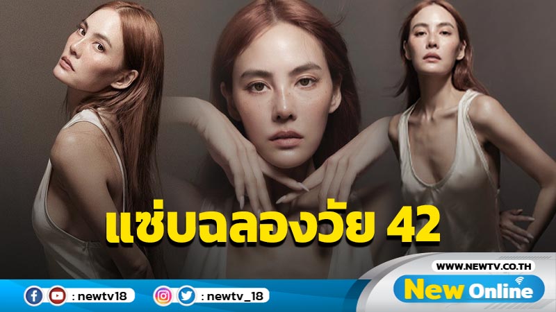 โอ้โห “เจนี่” โพสต์ภาพแซ่บฉลองวัย 42 ทั้งเซ็กซี่และหน้าเด็กมาก