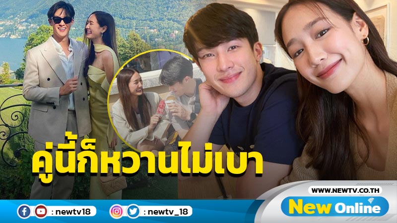 “เจมส์-พาย” ลัดฟ้าร่วมยินดี “หมาก-คิม” อุ๊ย ! ชอตโอบเอวหวานไม่เบาเลย