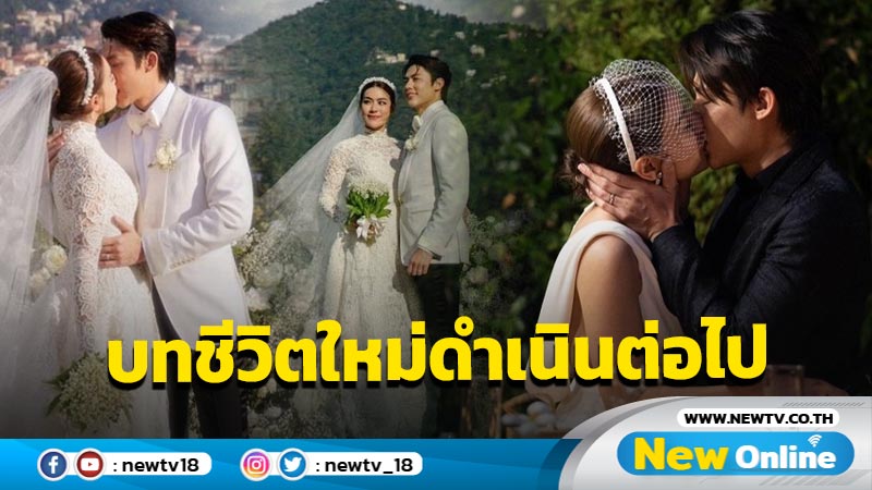 “หมาก” เปิดโพสต์ซึ้งฉลองครบรอบรัก “คิมเบอร์ลี่” 10 ปี บทชีวิตใหม่ดำเนินและเกิดขึ้นต่อไป