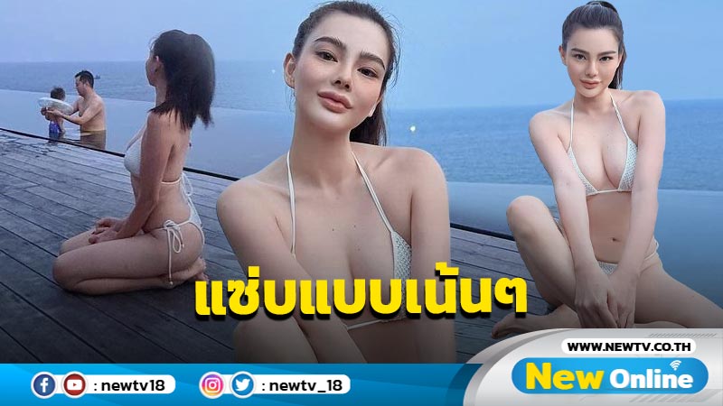 “ดิว อริสรา” โพสท่านั่งยกขาอวดแซ่บเน้นๆ จนเพื่อนรักคิดหนักโฟกัสไม่ถูก