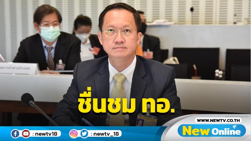 โฆษก รทสช.ชม ทอ.ปรับลดงบจัดซื้ออาวุธยุทโธปกรณ์