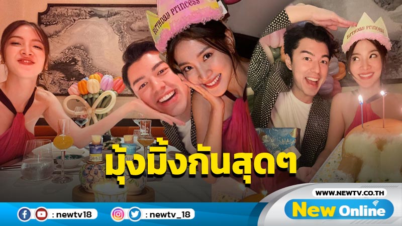 “ใบเฟิร์น” เปิดความหวานเซตเบิร์ธเดย์คู่ “นาย” ทั้งภาพทั้งแคปชั่นมุ้งมิ้งกันสุดๆ