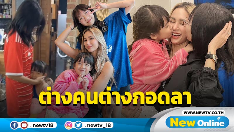 บีบหัวใจ “พ่ออภิชาติ” เปิดคลิปนาที “น้องการ์ตูน-น้องดิสนีย์” กอดลากัน “อุ้ม” เห็นแล้วยังร้อง