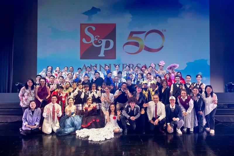 "เอส แอนด์ พี" เฉลิมฉลองครบรอบ 50 ปี จัดคอนเสิร์ตการกุศล