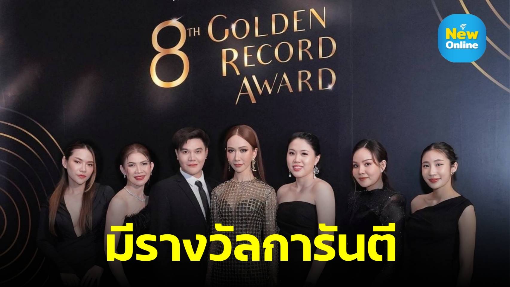 ตัวจริงเรื่องยกกระชับ ตอกย้ำรางวัล Asia Pacific Winner : Highest Achievement Award Ultherapy Control Unit ในปี 2023