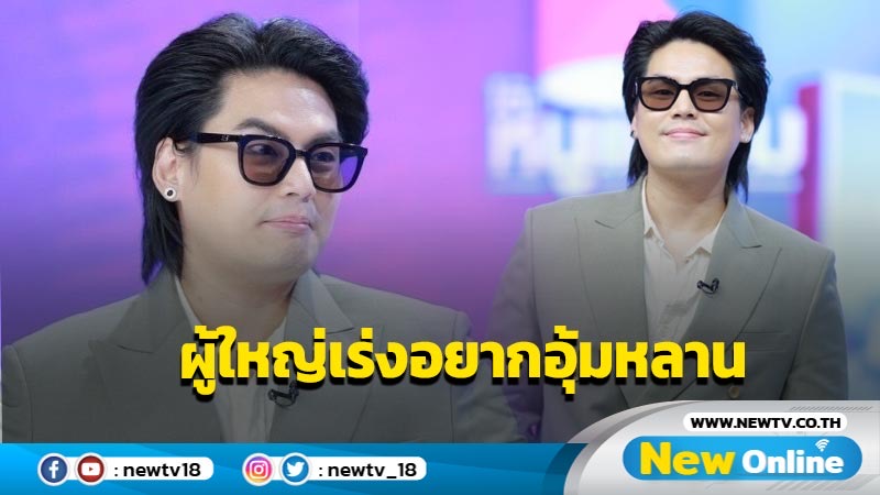 สละร่างเดิม "ฮั่น" รีดน้ำหนักลด 25กิโลฯ วางแผนแต่ง "จียอน" 