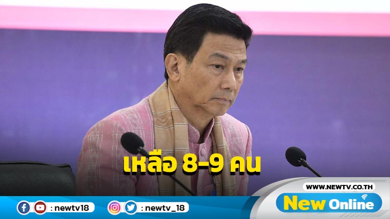 ตัวประกันไทยเหลือ 8-9 คน หวังฮามาสปล่อยตัวทั้งหมด