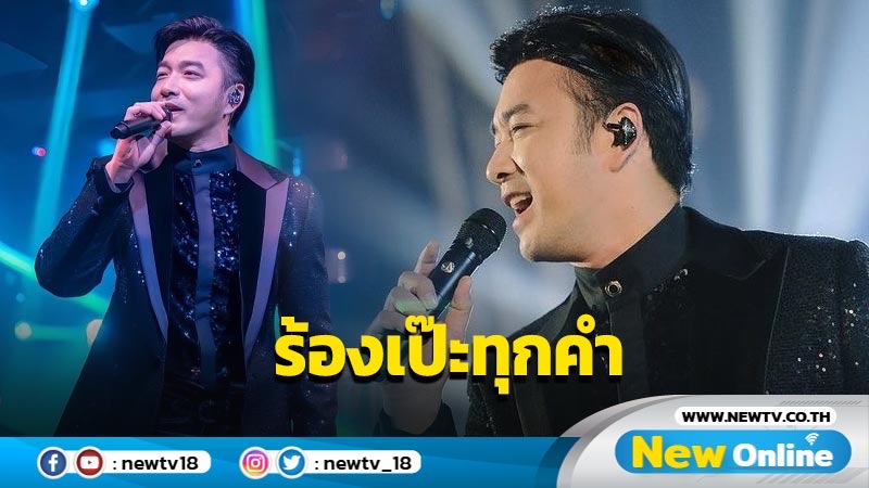 สุด อึ้ง“เจมส์ เรืองศักดิ์” ร้องเพลงเขมรลงติ๊กต๊อก คนดู 4 ล้านวิว