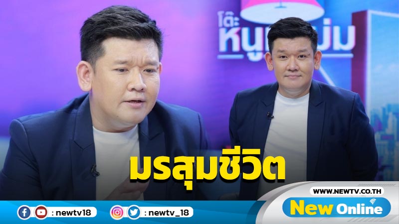 "นิก เดอะสตาร์" ไม่มีเงินรายได้หาย ป่วยเก๊าท์ลามทั้งร่างกาย เหลือเงินเหรียญซื้อข้าวกิน