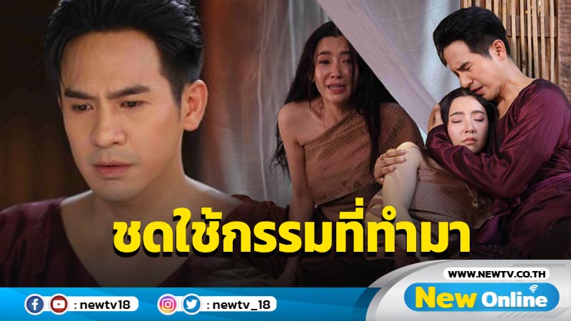 สุดแสนทรมานจิตใจ "เบลล่า" รู้แล้วว่าตัวเองเกิดมาเพื่ออะไร ? "พรหมลิขิต" อีพีนี้พีคจริงๆ 