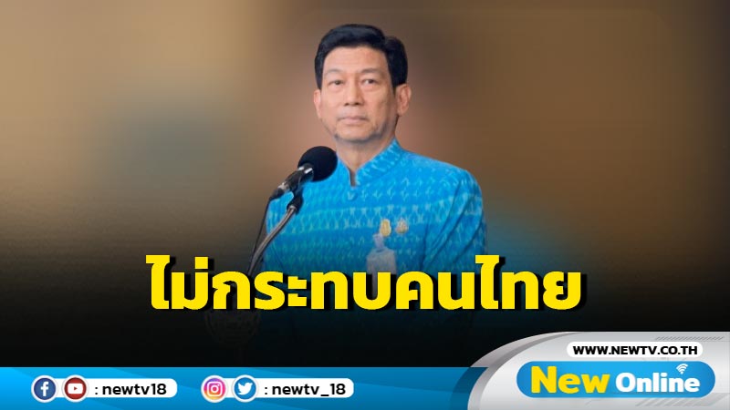 "ปรานปรีย์"ชี้แผ่นดินไหวญี่ปุ่นคนไทยไม่ได้รับผลกระทบ 