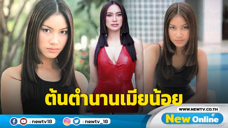 ผอมลงแบบทรงพลัง !! "เบนซ์ พรชิตา" สลัดคราบสาวเจ้าเนื้อเป็นสาวเซ็กซี่ไฟแลบ 