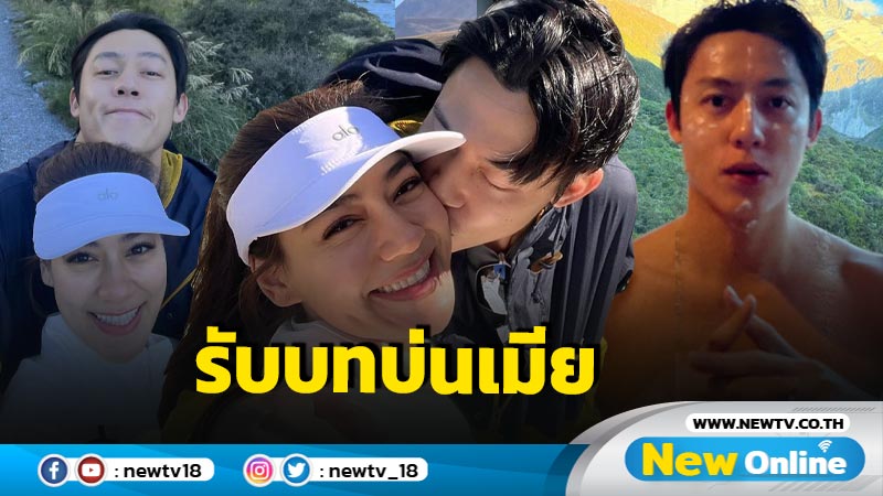 อุ๊ย ! “หมาก ปริญ” รับบทพ่อบ้านใจกล้า บ่นเมียออกสื่อแล้วหนึ่ง