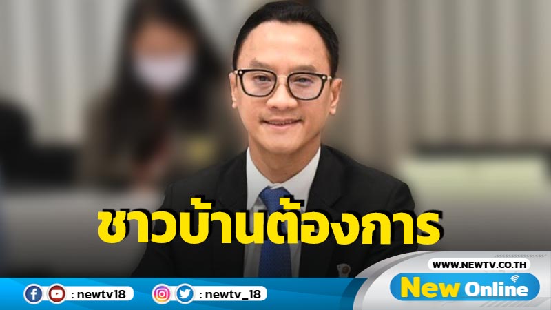 "คงกฤษ์" ยันชาวระนองอยากได้โครงการแลนด์บริดจ์  