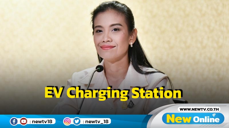 กรมธุรกิจพลังงานจับมือ 5 หน่วยงานติดตั้ง EV Charging Station 