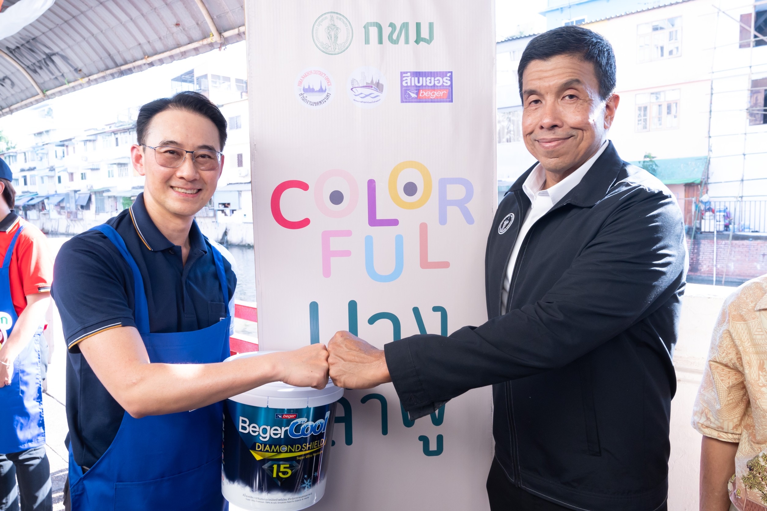 เบเยอร์ เดินหน้าต่อยอดกิจกรรม “Colorful คลองบางลำพู” แต่งแต้มความสดใสให้กรุงเทพฯ ด้วยสีลดโลกร้อน