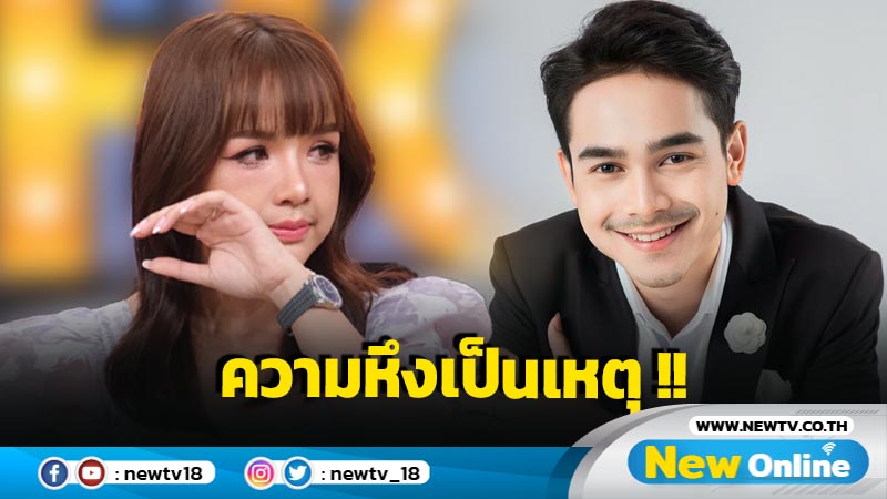 “เจนนี่” เปิดใจป้อง “ยิว” ไม่ใช่คนชอบทำร้ายร่างกายเมีย