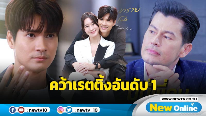 “ไมค์ ภัทรเดช” ยิ้ม “ในรอยทราย” กระแสแรง เวียดนามซื้อลิขสิทธิ์