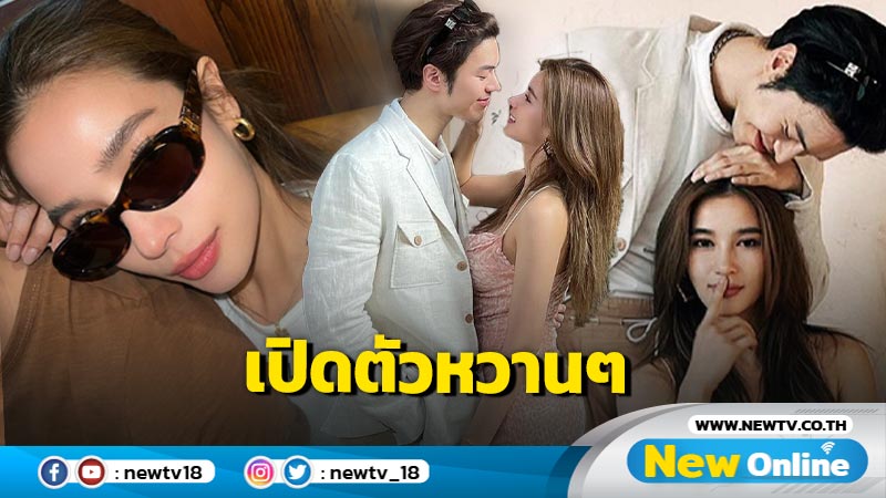 “แม็ค-วิว” เผยภาพเปิดตัวรับวาเลนไทน์ หวานเจี๊ยบสุดๆ