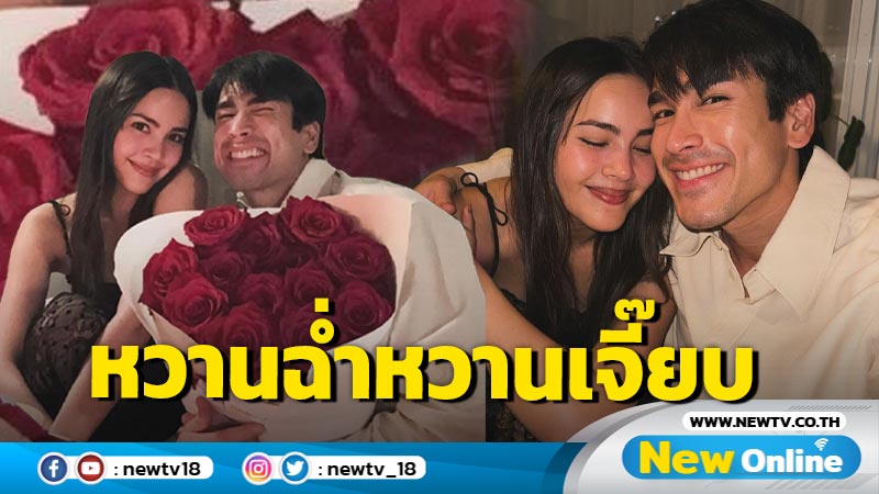 “ณเดชน์” อวดซีนฉลองวาเลนไทน์ หอมแก้ม-โอบไหล่ “ญาญ่า” น่ารักสุดๆ