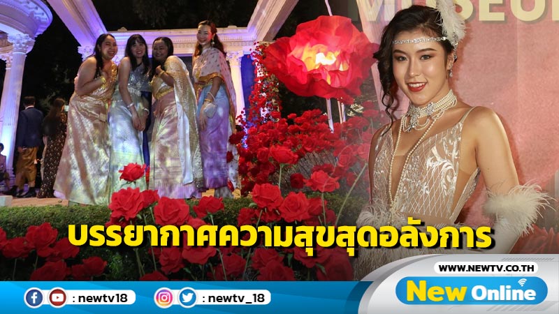 เที่ยว NIGHT MUSEUM ในบรรยากาศแห่งความสุขสุดอลังการ ณ พระราชวังพญาไท กับการเฉลิมฉลอง “101 ปี พระราชวังพญาไท” THE GLORY OF SIAM