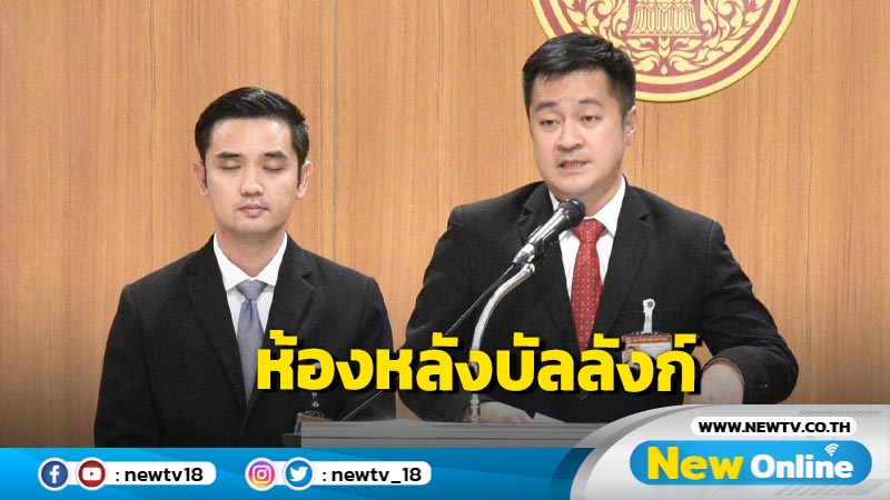 "ปดิพัทธ์" ชี้ "บิ๊กป้อม" ยึดห้องหลังบัลลังก์ไม่ได้  